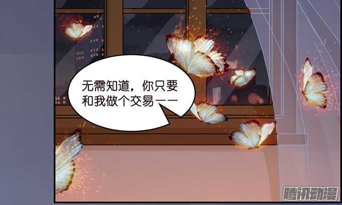 不舍的离别(1/2)-第55话