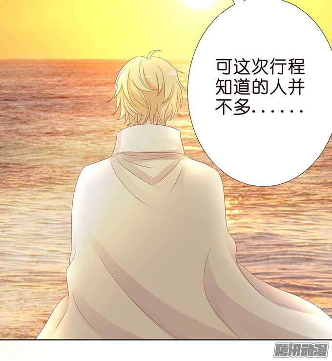 危在旦夕的王子(1/2)-第57话