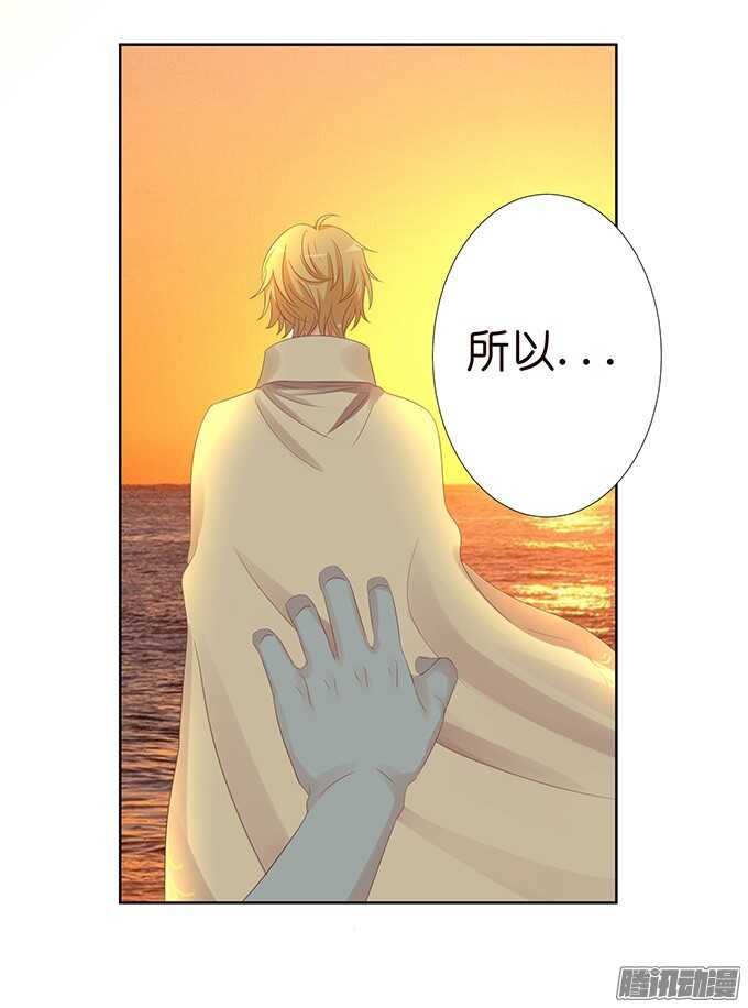 危在旦夕的王子(1/2)-第57话