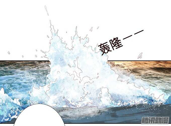 危在旦夕的王子(1/2)-第57话