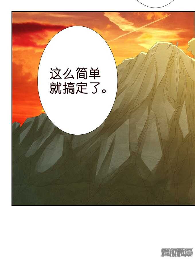 危在旦夕的王子(1/2)-第57话