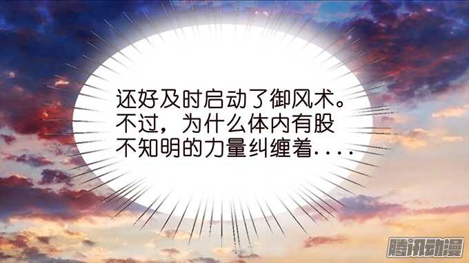 危在旦夕的王子(1/2)-第57话