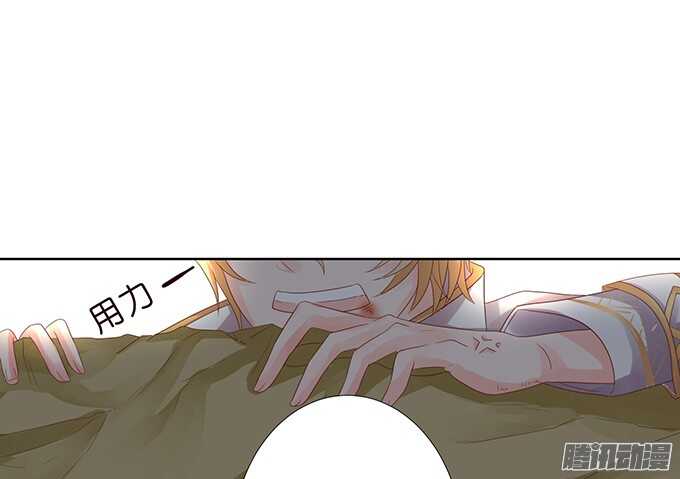 危在旦夕的王子(1/2)-第57话