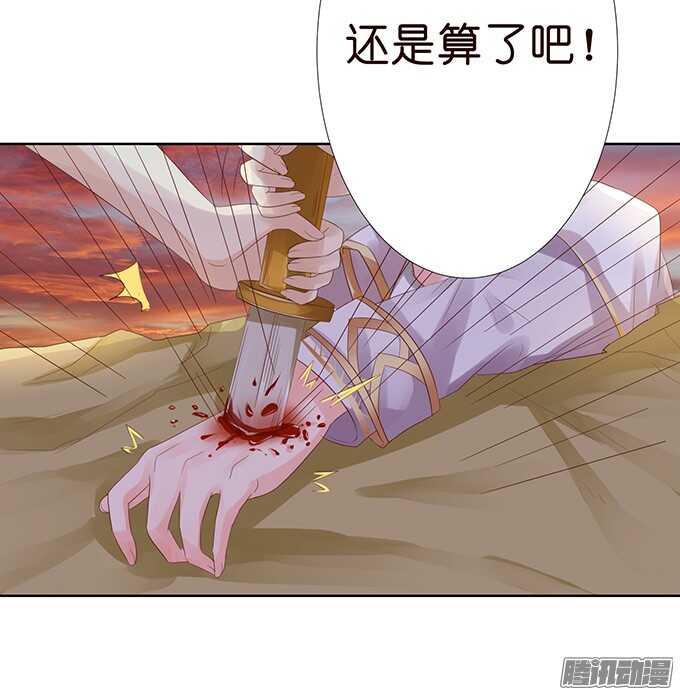 危在旦夕的王子(1/2)-第57话