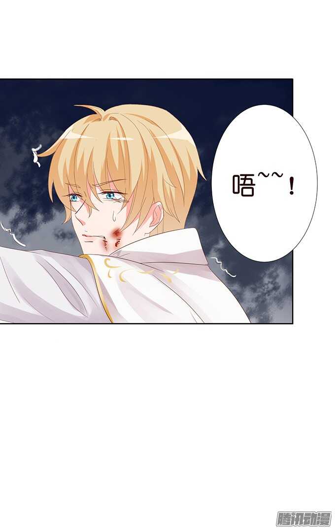危在旦夕的王子(1/2)-第57话