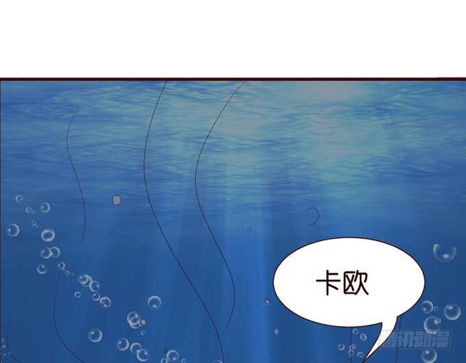 可爱的龙宝宝(1/2)-第59话