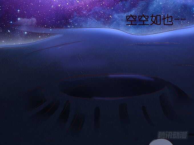 可爱的龙宝宝(1/2)-第59话