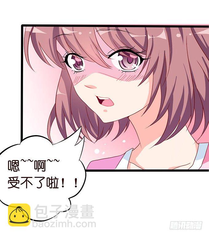 不要想奇怪的事哦(1/2)-第7话
