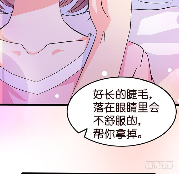 不要想奇怪的事哦(1/2)-第7话