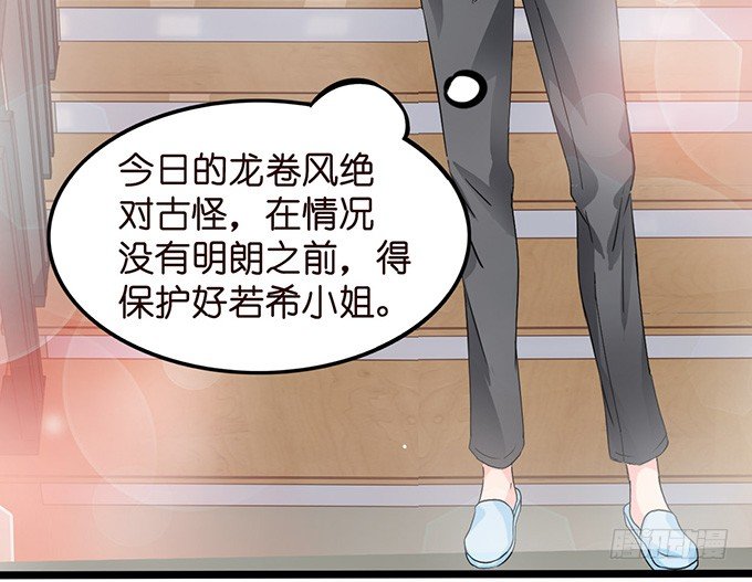 不要想奇怪的事哦(1/2)-第7话
