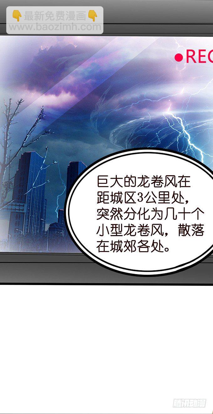 不要想奇怪的事哦(1/2)-第7话