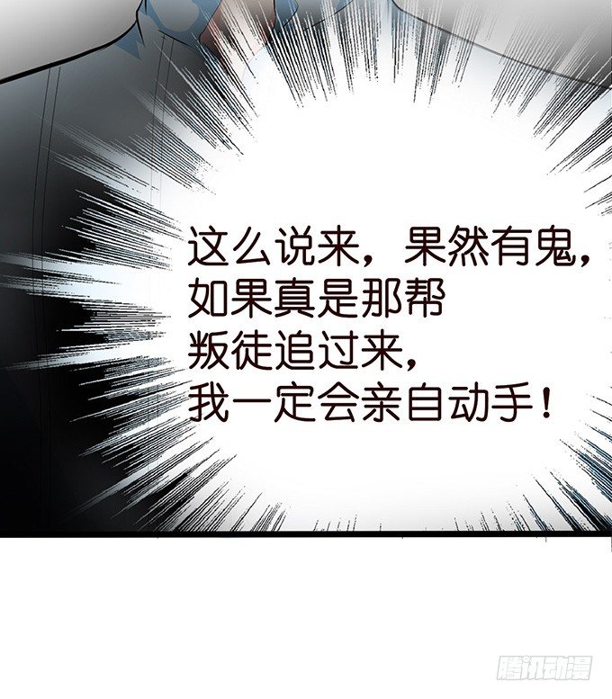 不要想奇怪的事哦(1/2)-第7话