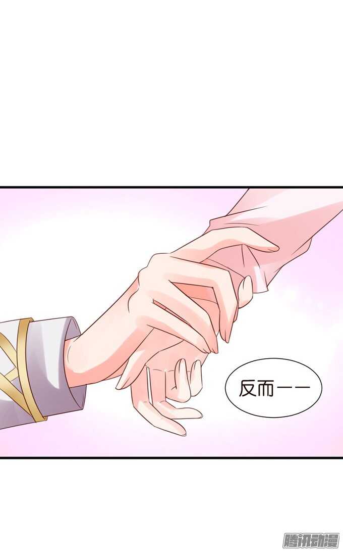 逆转局势的机会(1/2)-第61话