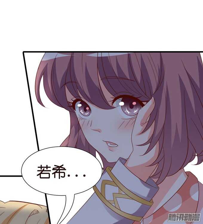逆转局势的机会(1/2)-第61话