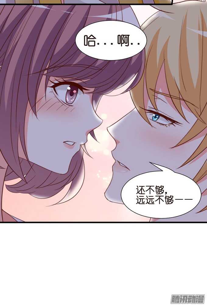 逆转局势的机会(1/2)-第61话