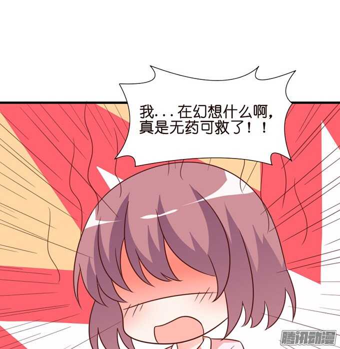 逆转局势的机会(1/2)-第61话