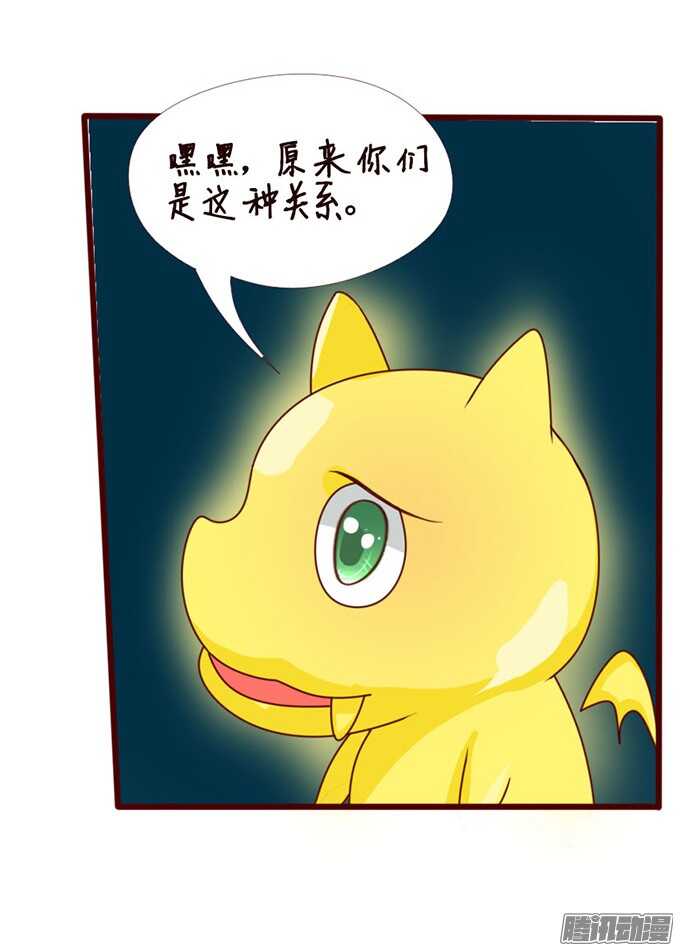 逆转局势的机会(1/2)-第61话