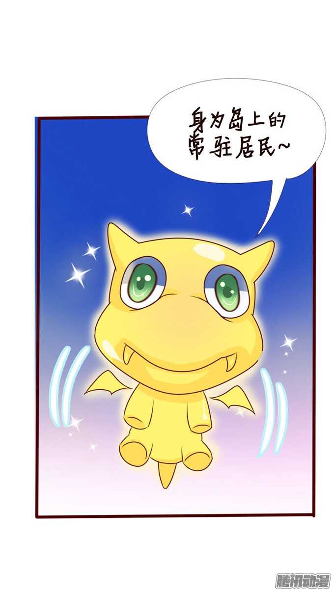 逆转局势的机会(1/2)-第61话