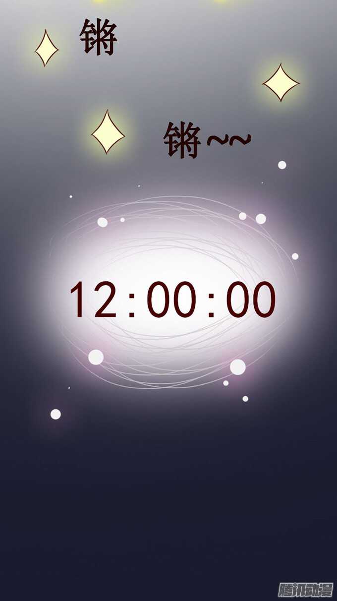 逆转局势的机会(1/2)-第61话