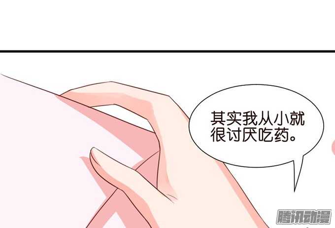 逆转局势的机会(1/2)-第61话
