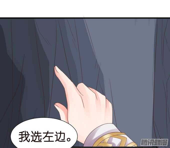 运气与实力(1/2)-第63话