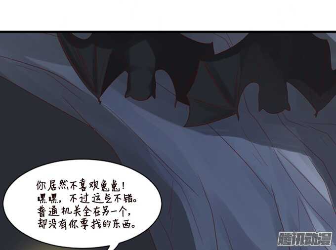 运气与实力(1/2)-第63话