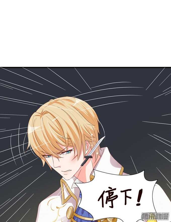 运气与实力(1/2)-第63话