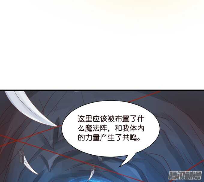 运气与实力(1/2)-第63话