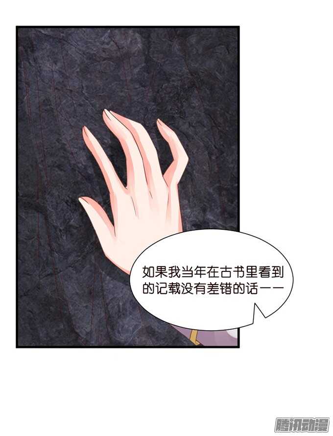 运气与实力(1/2)-第63话