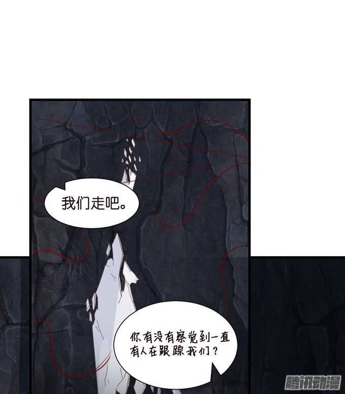运气与实力(1/2)-第63话