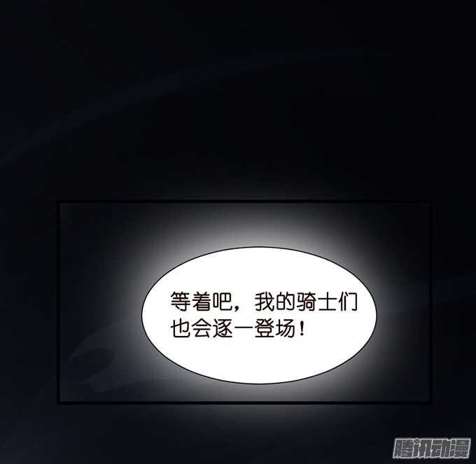运气与实力(1/2)-第63话