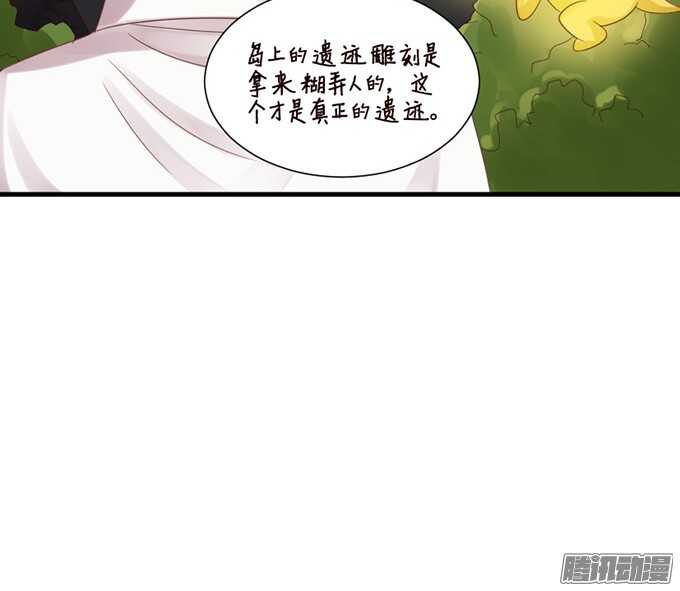 运气与实力(1/2)-第63话