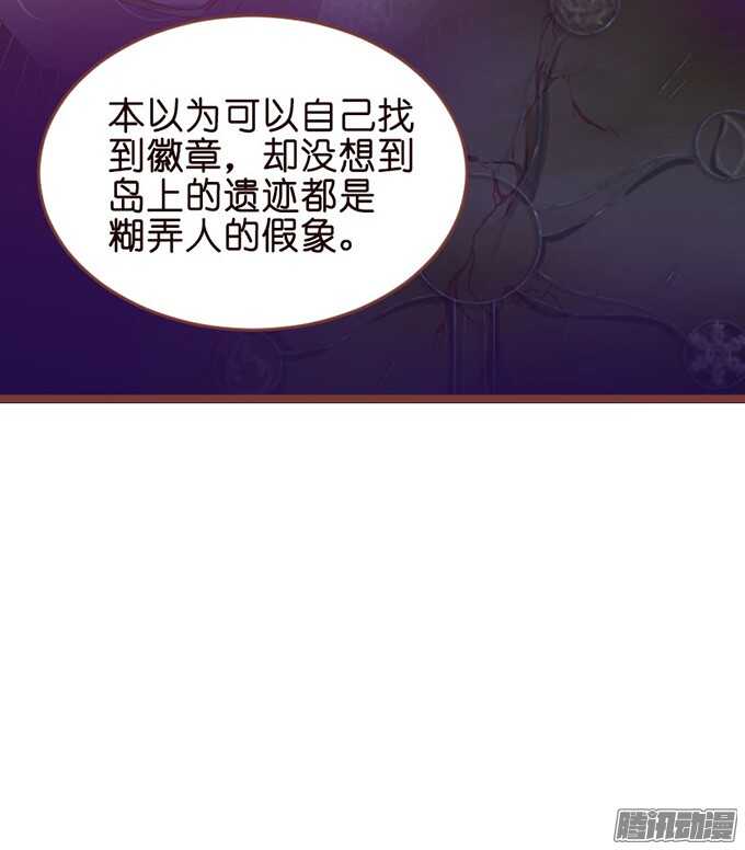 堕落的法师(1/2)-第65话
