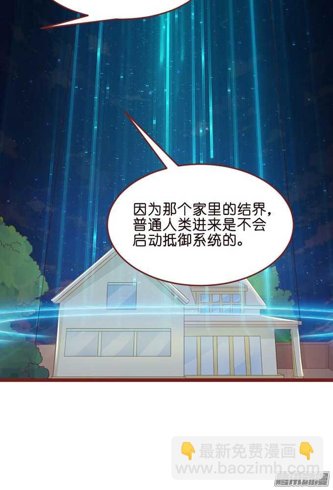 堕落的法师(1/2)-第65话
