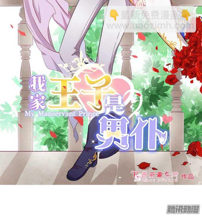 堕落的法师(1/2)-第65话