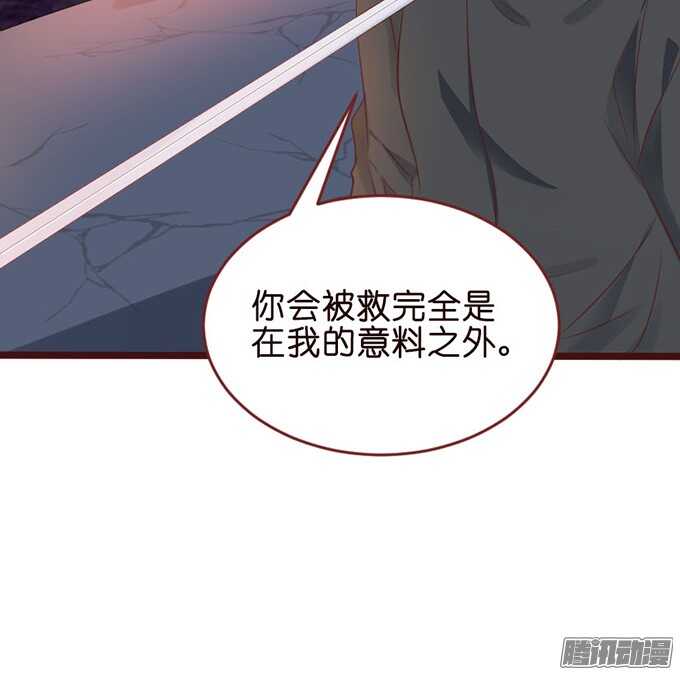 堕落的法师(1/2)-第65话