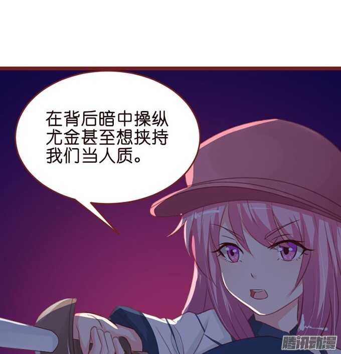 堕落的法师(1/2)-第65话