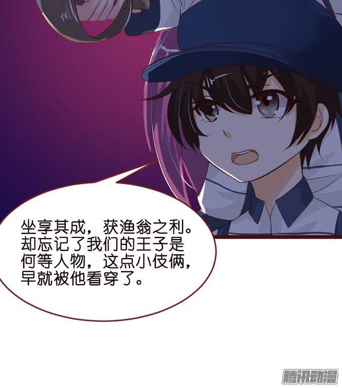 堕落的法师(1/2)-第65话