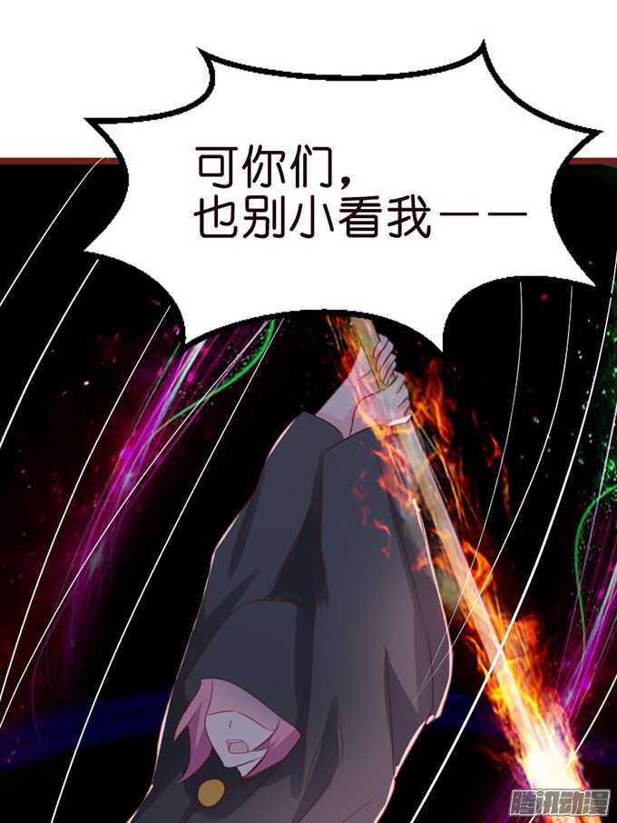 堕落的法师(1/2)-第65话