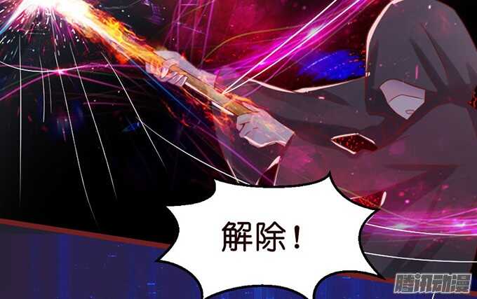 堕落的法师(1/2)-第65话