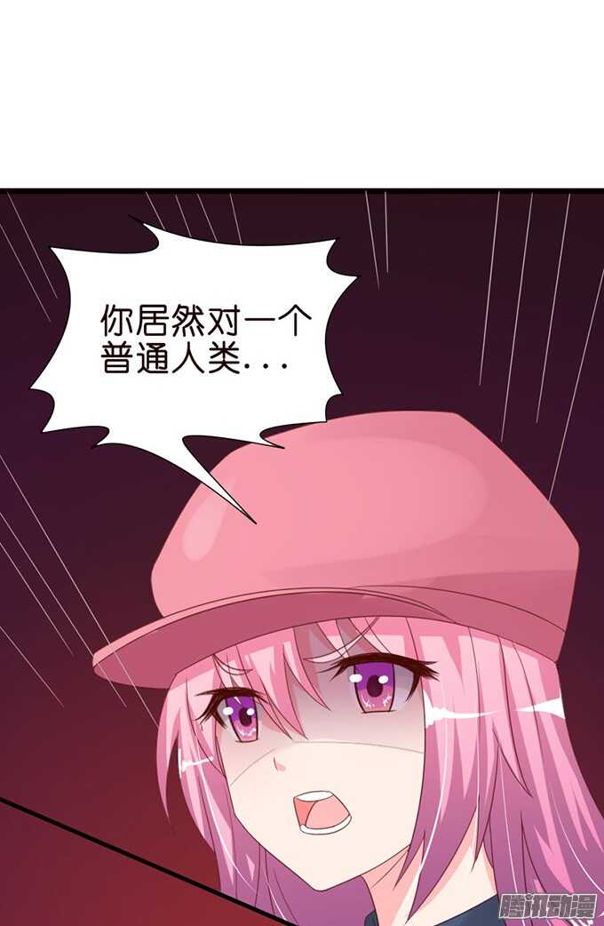 堕落的法师(1/2)-第65话