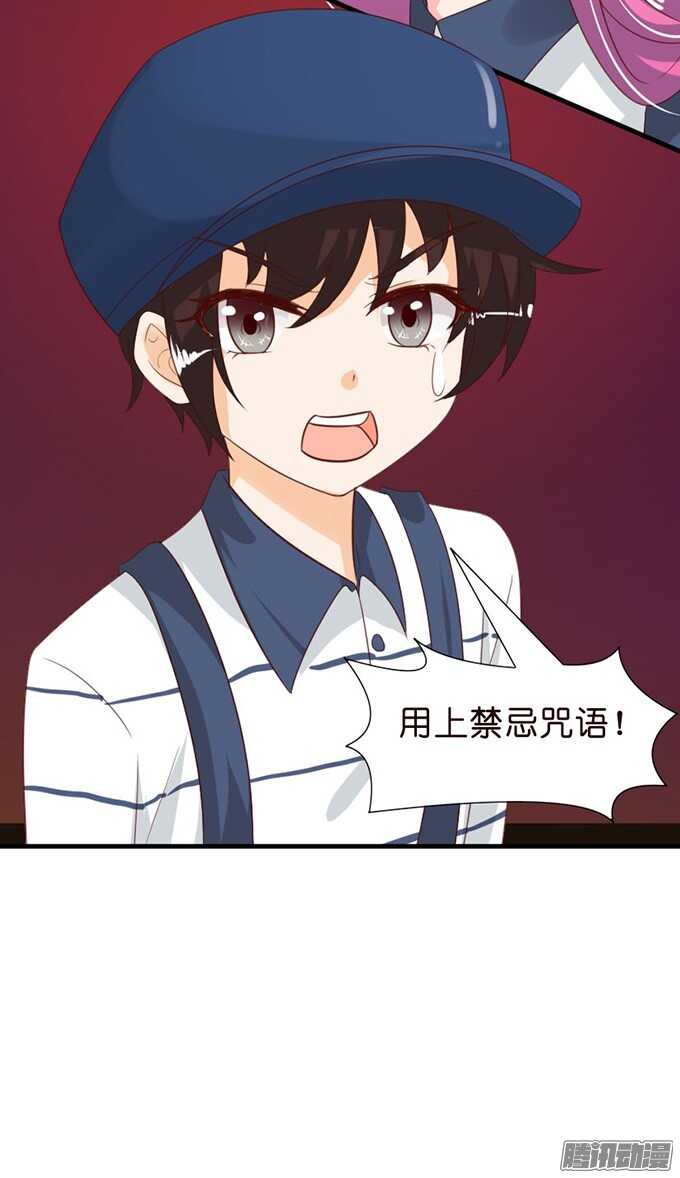 堕落的法师(1/2)-第65话
