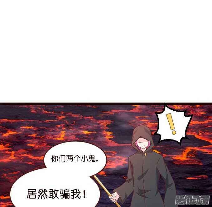 堕落的法师(1/2)-第65话