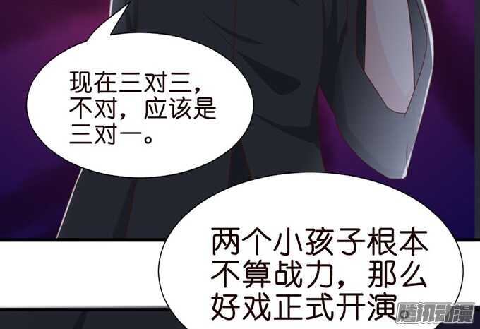 堕落的法师(1/2)-第65话