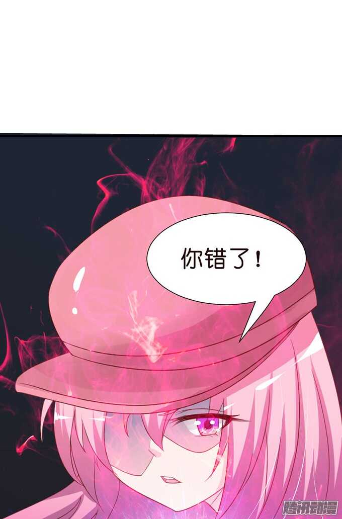 堕落的法师(1/2)-第65话