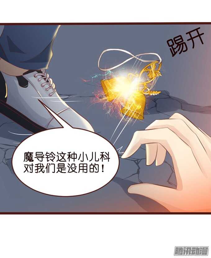 堕落的法师(1/2)-第65话