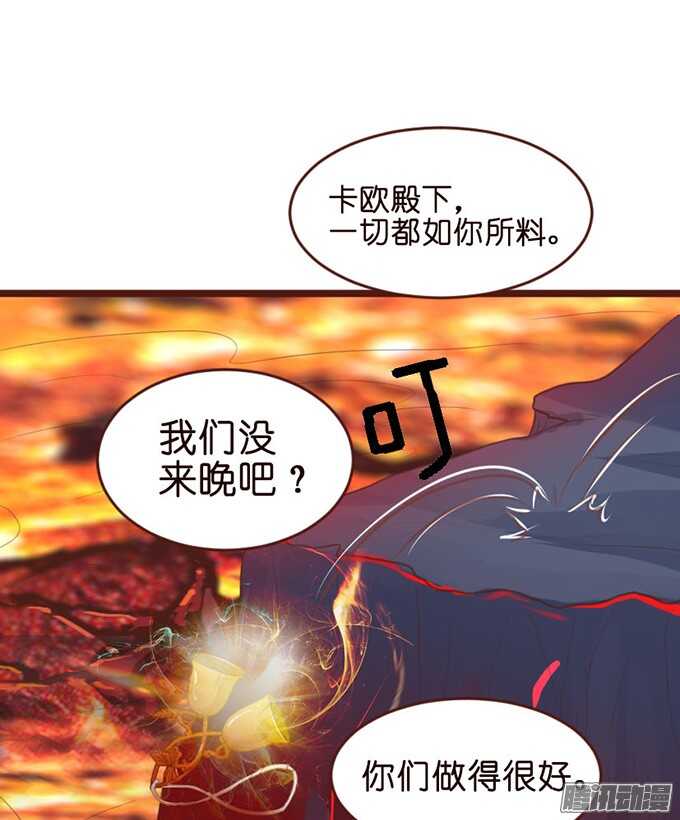 堕落的法师(1/2)-第65话