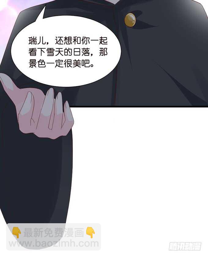 下不为例哦(1/2)-第67话