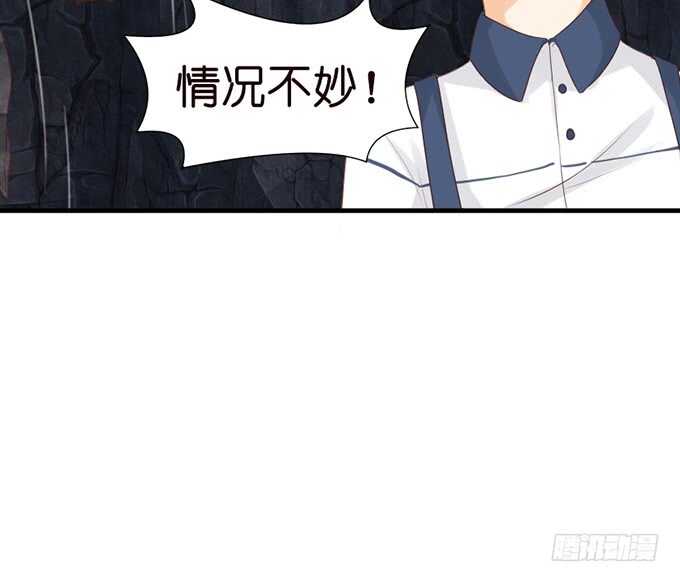 下不为例哦(1/2)-第67话