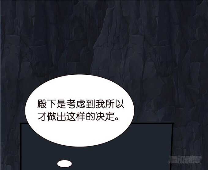 下不为例哦(1/2)-第67话